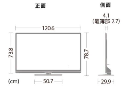 ジャンク品　SHARP LC-52Z5 AQUOS 液晶テレビ(液晶割れ)