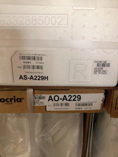 【新品未使用】2019年製　富士通　エアコンAS-A229H 6畳用 室内機　室外機付
