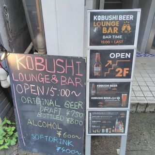 【渋谷のイベントスペース&クラフトビールバー】渋谷駅から徒歩5分♪20代30代活躍中!時給1500円！1日5h～週2日～OKの画像