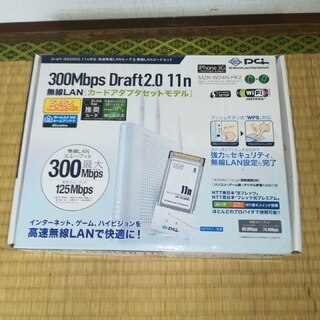 ☆無線LANルーター MZK-W04NU-PK2の画像