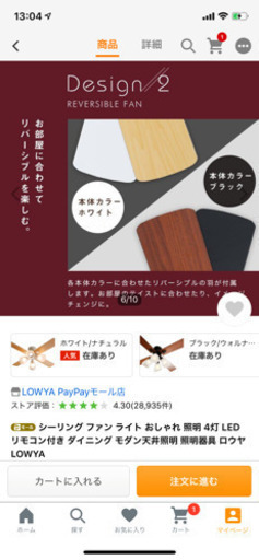 新品、未使用！！！！！