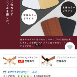 新品、未使用！！！！！の画像