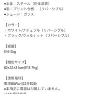 新品、未使用！！！！！の画像