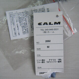【新品未使用品】レディース　Mサイズ　ファー付きチューブトップ　黒　自宅保管の画像