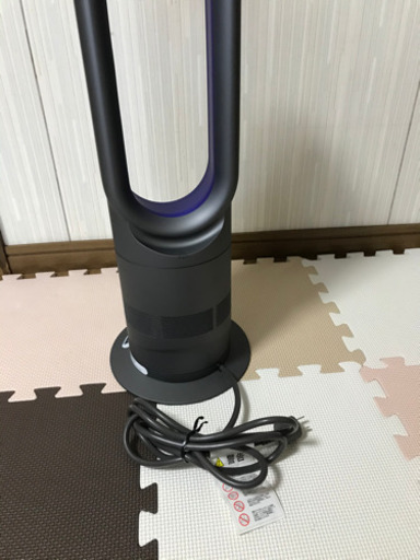 dyson◆ファンヒーター Dyson Hot + Cool AM05 [アイアン/サテンブルー]