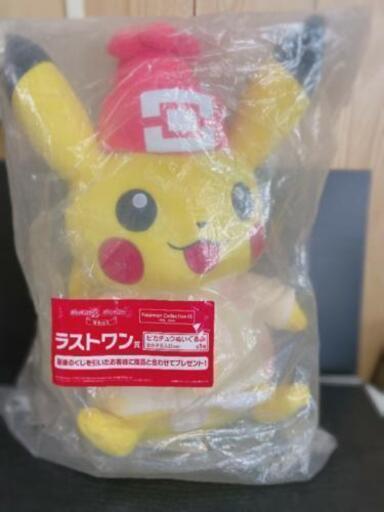 ★セブンイレブン★ラスト・ワン賞 ★ピカチュウぬいぐるみ2016年★(*^▽^)/★*☆♪新品未使用★