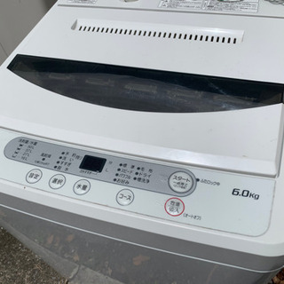 洗濯機（0円）取引相手、決まりました！！！の画像
