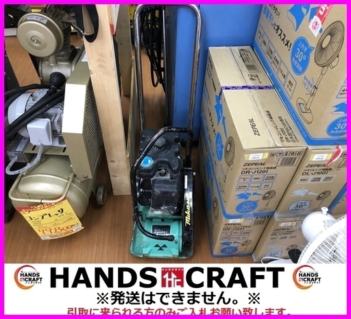 ミカサ　MVC-40GB　エンジンプレート