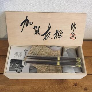 加賀友禅★新品★晩酌セットの画像