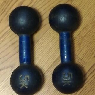（譲り先決定済）鉄アレイ　5キロ×2個
