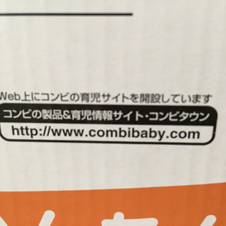 最終値下げ　新品コンビ　ニオイクルルンポイの画像