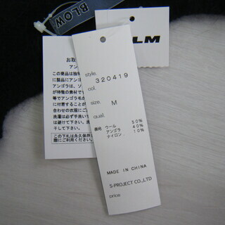 【新品未使用品】BLOW　レディース　Mサイズ　ニットソー　半袖　Uネック　自宅保管品の画像