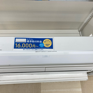 パナソニック 20畳用エアコン 200V 2017年製 CS-WX637C2-W