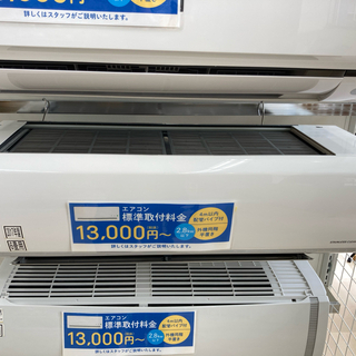 日立 6畳用エアコン 2017年製 RAS-YX22F