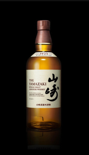 山崎NV【新品未開栓】700ml