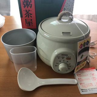 おかゆメーカー　象印　粥茶屋