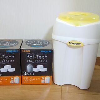 おむつ カセット Combi 共通スペアカセット ゴミ箱
