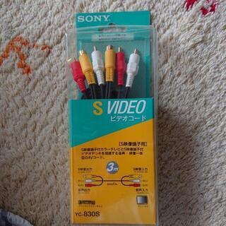SONY Sビデオコード 未使用①