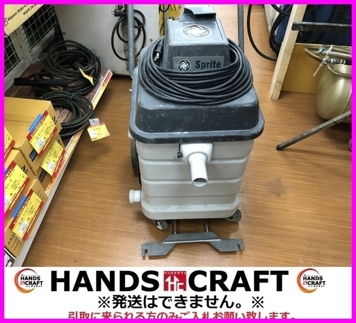 Nilfisk　sprite airscoop8　ウェットバキューム