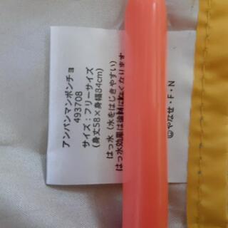 アンパンマン　レインポンチョの画像