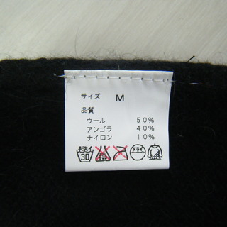 【新品未使用品】BLOW　レディース　Mサイズ　ニットソー　半袖　Vネック　自宅保管品の画像