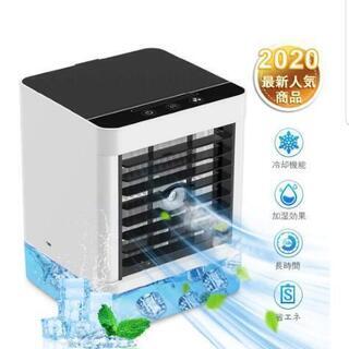 ミニ冷風扇★新品未使用品