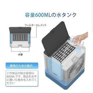 ミニ冷風扇★新品未使用品の画像