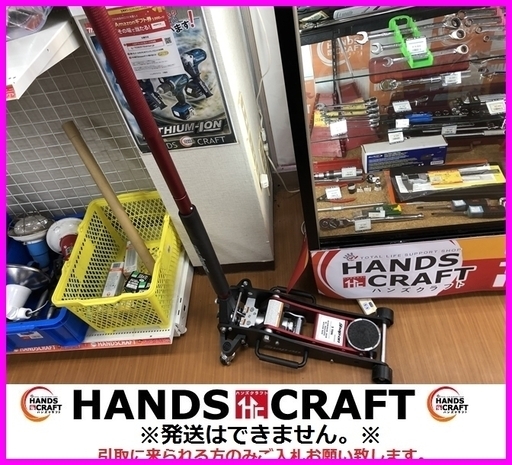 Snap-on　YASAJ20ALST　2トン　アルミジャッキ