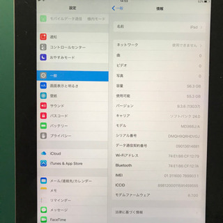 iPad第3世代WiFi+cellular 64GB ブラック　値下げの画像