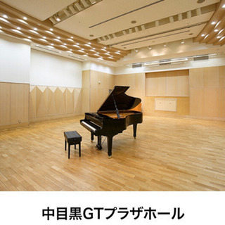 【急募】子供向けコンサート演奏家さん募集‼︎