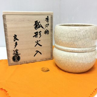 未使用！　茶道具/香炉釉　　檜垣良多造