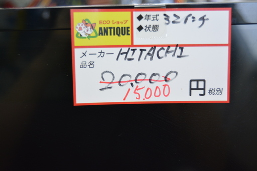 HITACHI　３２インチ　液晶テレビ　２０１７年製