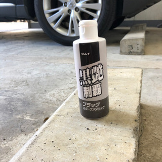 マンハッタンゴールド　ワコーズウロコレスの画像