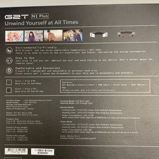新品⭐︎G2T寒さ/暑さ対策！アウトドア、オフィス、在宅の画像