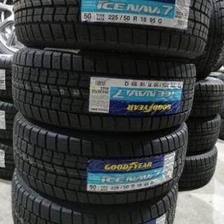 新品　225/50R18  ICE NAVI 7  4本セット　2017年　スタッドレス