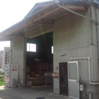 橿原市　事務所・店舗付き大型倉庫