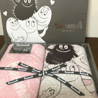 商談中　ウォッシュタオル
