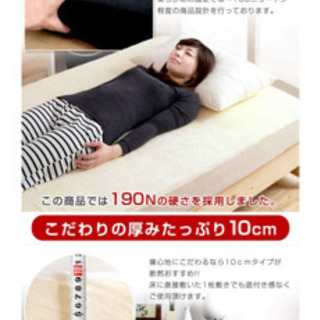 低反発マットレスの画像