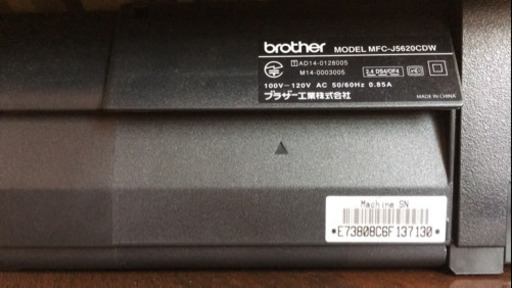 取引済 ブラザーインクジェットプリンター・複合機MFC-J5620CDW