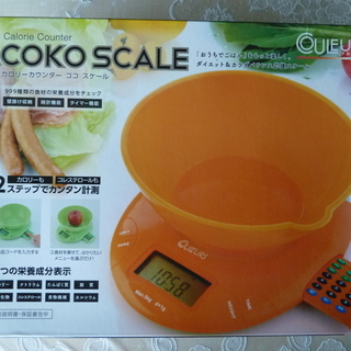 多機能  キッチンスケール  ボウル付き   【新品】の画像