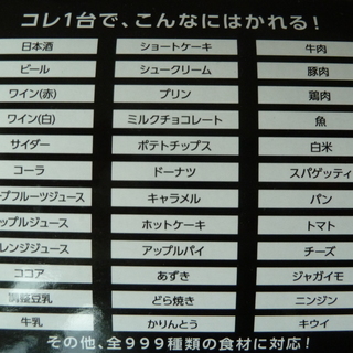 多機能  キッチンスケール  ボウル付き   【新品】の画像