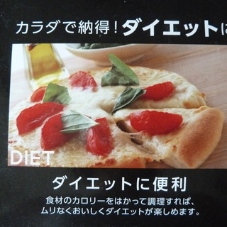 多機能  キッチンスケール  ボウル付き   【新品】の画像