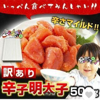 【ネット通販】グルメシェアしませんか？ - 名古屋市