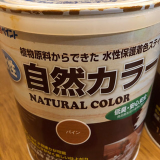 水性ペンキ2本(パイン) 約3.1キロの画像