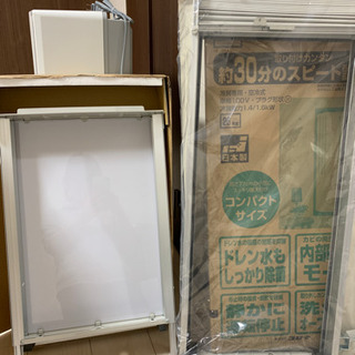 窓用エアコン新品2020年製
