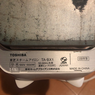 【訳あり】東芝　アイロンの画像
