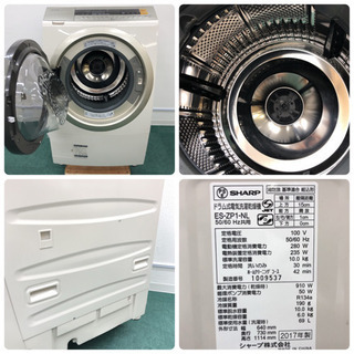 Z14★2017年製★シャープ　ドラム式洗濯機　10KG 熱乾燥　大型 14☆2017年製☆シャープ ドラム式洗濯機 10KG 熱乾燥 大型 シャープ、