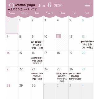 福岡🌿オンラインヨガレッスン参加者募集中【女性限定】🌱