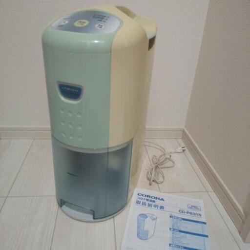 除湿機 衣類乾燥機