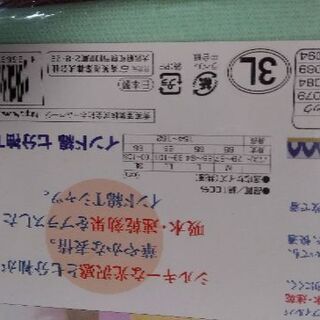 七分袖Tシャツ　3Lの画像